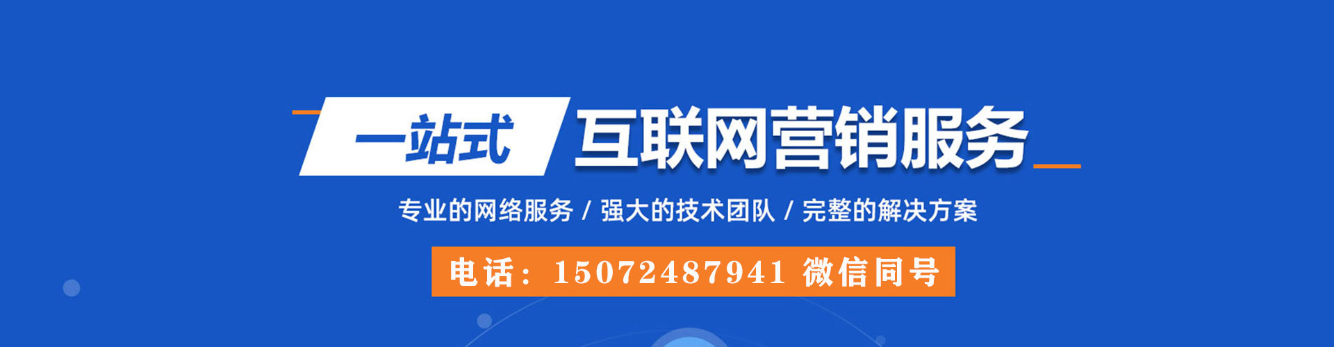 乌拉特前旗信息流托管